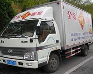搬家车辆